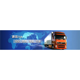 義烏至東源貨運代理服務(wù) 廣赫物流保障快捷安全與透明資費
