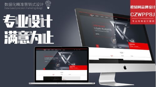 知行合一，設(shè)計(jì)賦能 橙知網(wǎng)品牌如何打造一站式電商服務(wù)體驗(yàn)？
